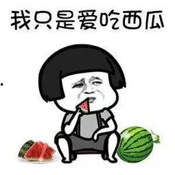 娱乐吃瓜你我他